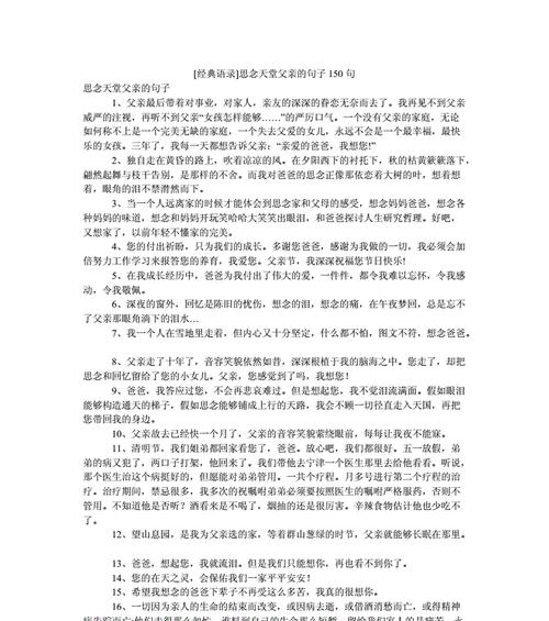 面对表白被拒绝的84种句子，你需要知道的事（如何理智地处理拒绝）  第2张