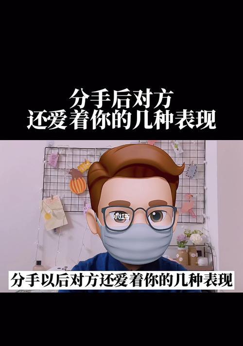 分手后再遇前任怎么办（分手后如何面对前任的出现）  第1张