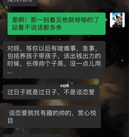 分手后再遇前任怎么办（分手后如何面对前任的出现）  第3张