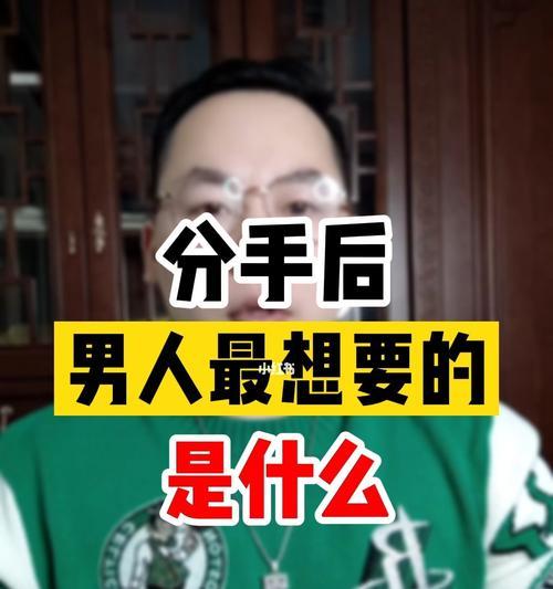 分手后能否给前任打电话（分手后的电话沟通该如何处理）  第3张