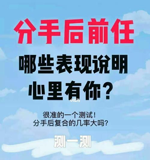 分手后能否给前任打电话（分手后的电话沟通该如何处理）  第1张