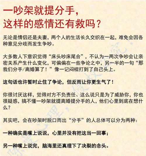 分手一个多月，还能复合吗（挽回爱情的方法和技巧）  第1张