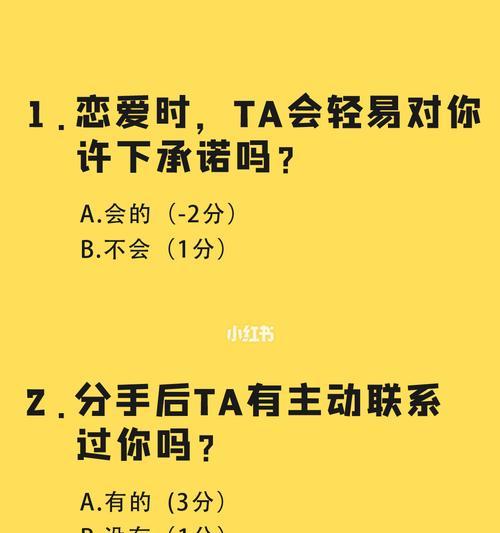 分手一年了还有可能复合吗（探讨分手后复合的机会与限制）  第3张