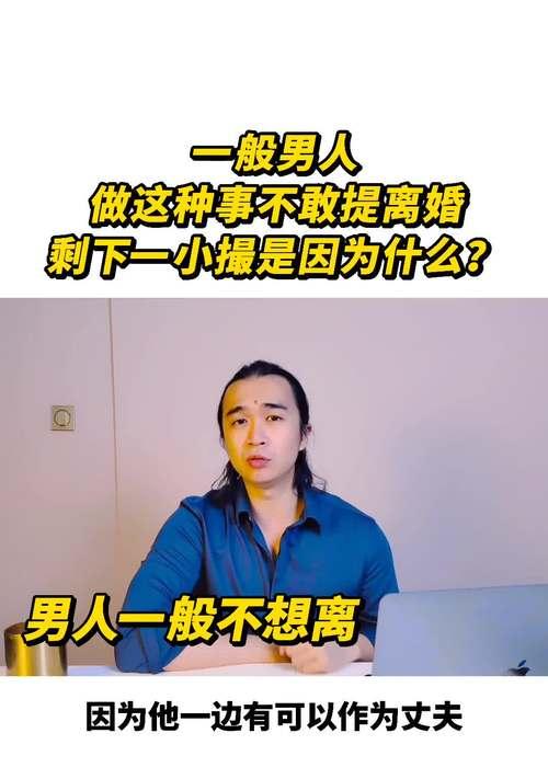 出轨男人的回头路（出轨男人回头需要的条件和建议）  第1张