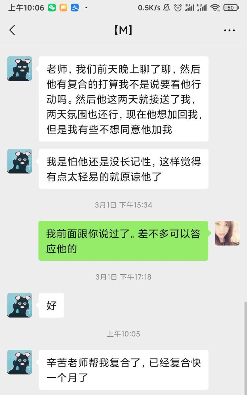 如何挽回巨蟹男的心（分手后如何重获巨蟹男的信任和爱情）  第1张