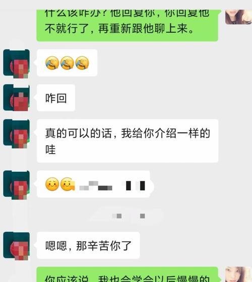 如何挽回巨蟹男的心（分手后如何重获巨蟹男的信任和爱情）  第2张