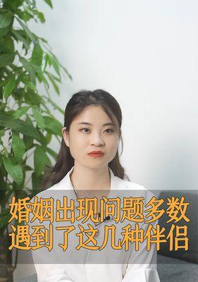 如何挽救婚姻问题（从感觉出发）  第2张