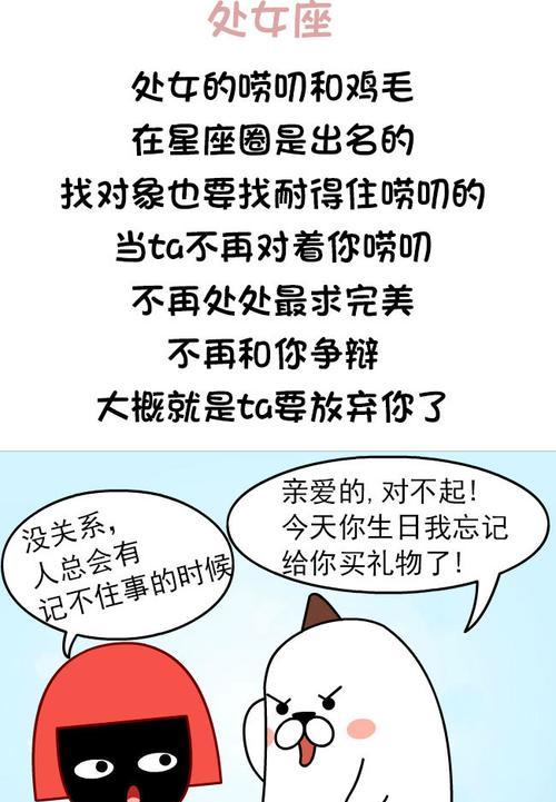 如何有效挽回双子座的心？双子座的挽回策略有哪些？  第3张