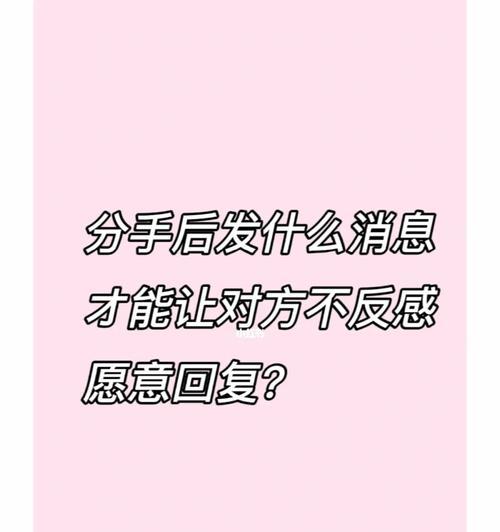 挽回感情时如何重建信任？有效重建信任的策略有哪些？  第1张