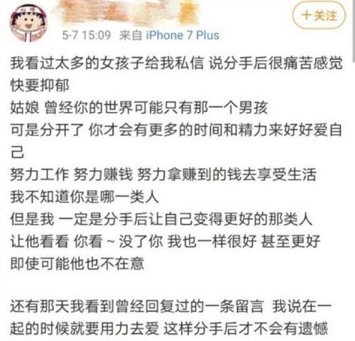 挽回罗志祥的绝招有哪些？如何有效修复感情裂痕？  第3张