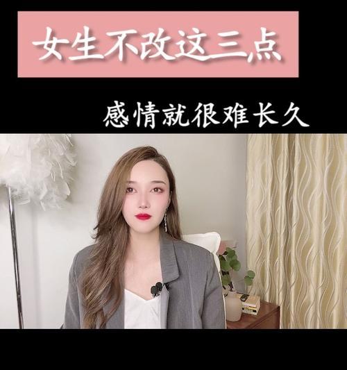 男生提出分手后女生如何应对？挽回无果怎么办？  第2张