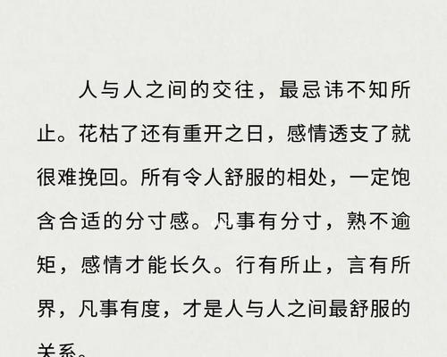 如何用情感挽回前任的话文案短句？有效的情感挽回话术有哪些？  第3张