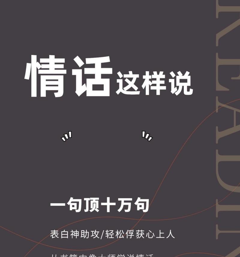 如何挽回前任的心痛？拆散后如何修复感情？  第1张