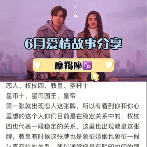 摩羯座分手后挽回女友的正确方法是什么？  第3张