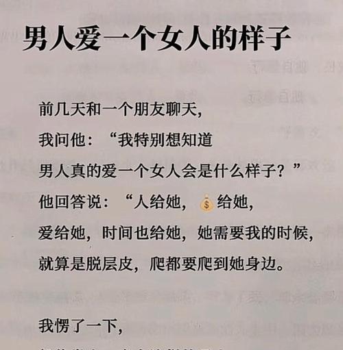 如何才能和前女友重新和好？复合的正确步骤是什么？  第2张