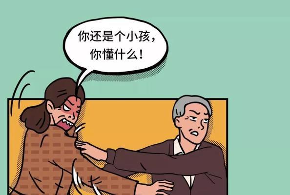 如何挽回被亲戚删除的微信好友关系？有效沟通技巧是什么？  第1张