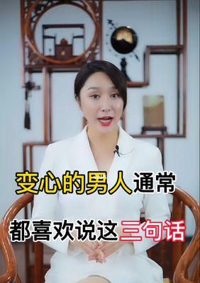 婚姻挽回的实质内涵是什么？如何有效进行婚姻挽回？  第2张