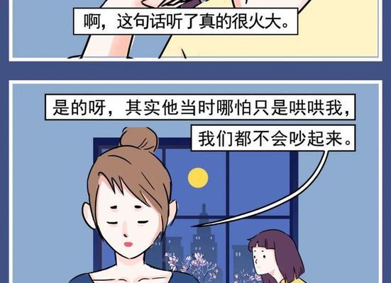 不可挽回的败坏用什么成语形容？如何避免类似情况发生？  第3张