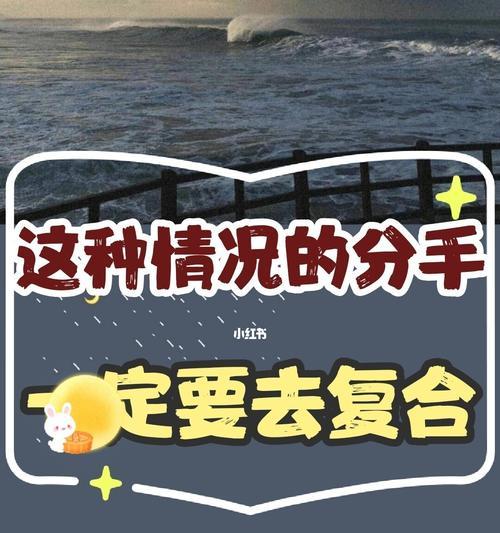 分手后挽回前任后悔了怎么办？有效挽回策略有哪些？  第1张