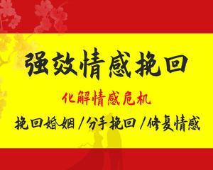 老婆提出离婚怎么办？挽回婚姻的有效方法有哪些？  第2张