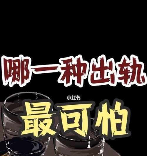 三观不合如何挽回爱情？实战攻略有哪些？  第3张