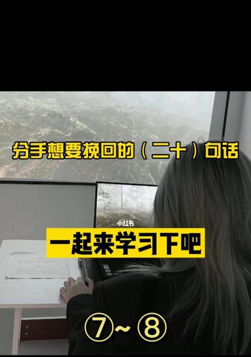 如何用诗句挽回分手的女友？最感人的句子有哪些？  第2张