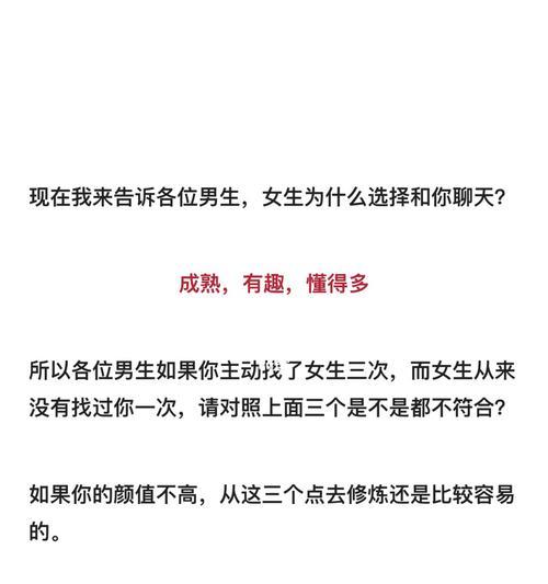 当兵分手后想挽回爱情怎么办？有效挽回策略有哪些？  第1张