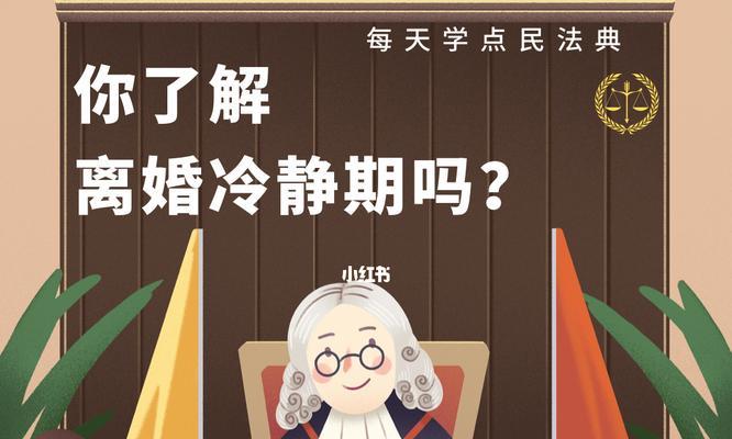 如何利用冷静期的时间进行挽回？挽回策略有哪些？  第2张