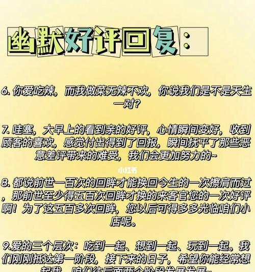 如何用正确的话术挽回客户的心？挽回客户时常见的误区有哪些？  第3张