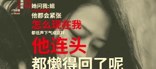 如何从冷暴力中恢复并挽回前任？改变你的步骤是什么？  第3张