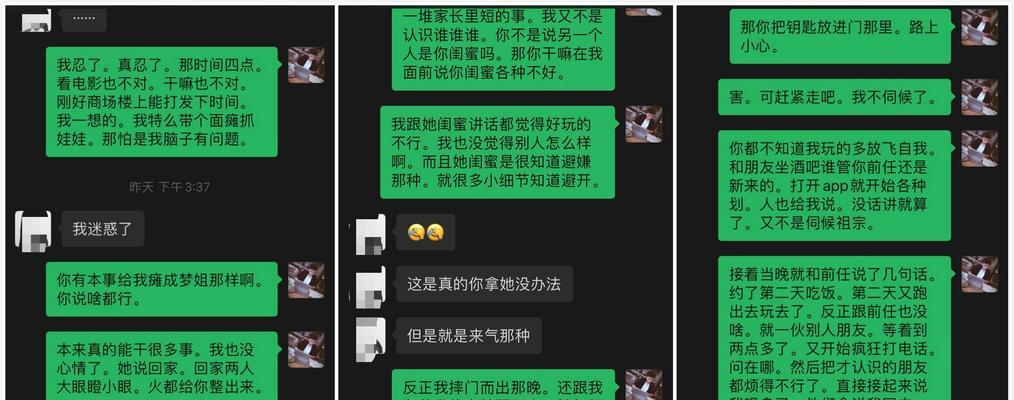 妹妹跟哥哥分手后如何挽回？挽回分手的正确方法是什么？  第1张