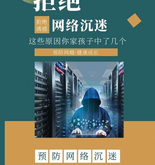 如何克服网络成瘾？怎样避免它破坏你的婚姻关系？  第2张