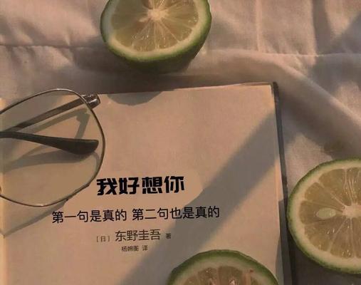 晚餐文案短句如何挽回老公的心？有效策略是什么？  第3张