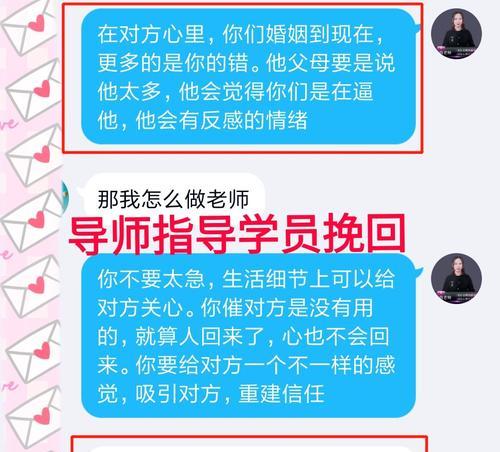 如何从朋友开始挽回前男友？有效步骤有哪些？  第1张