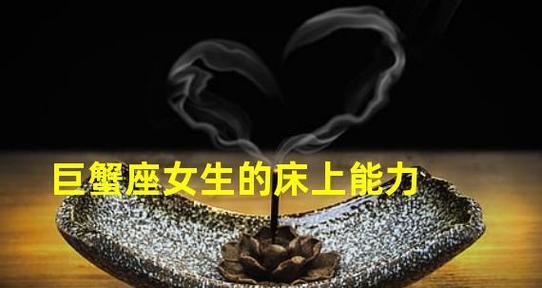 挽回摩羯座女生的心有哪些适用方法？如何正确实施挽回策略？  第2张