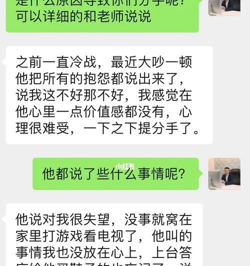 挽回男朋友伤心时刻的最佳方法是什么？有效挽回策略有哪些？  第1张