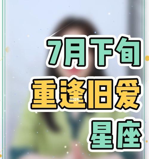 天秤座男孩挽回摩羯座女孩的心方法是什么？如何修复感情裂痕？  第1张