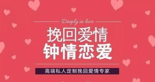 婚姻中如何有效挽回？让爱情重燃希望的策略是什么？  第1张