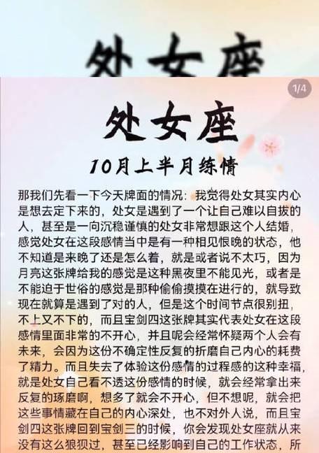 太原失恋感情背叛如何挽回？修复关系的有效方法是什么？  第3张