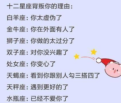 挽回双鱼男的心意有妙招吗？如何让双鱼男回心转意？  第3张