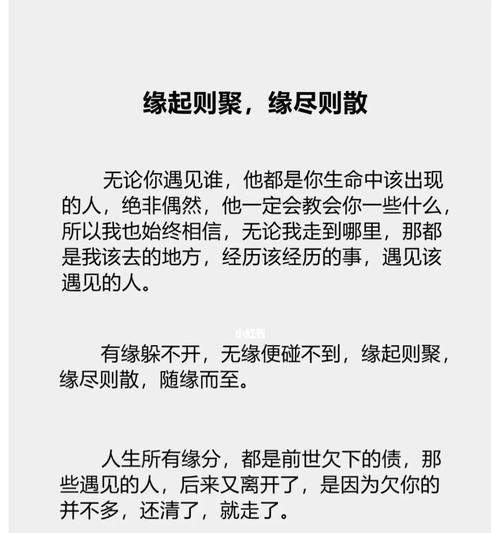 如何挽回快破裂的友情？友情修复有哪些有效方法？  第1张