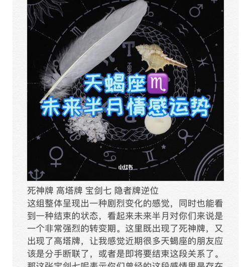 给天蝎座男生送什么礼物好？如何挑选能打动他的心意？  第1张