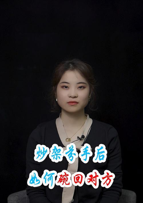 跟女朋友吵架了如何挽回？有效沟通和道歉的技巧是什么？  第2张