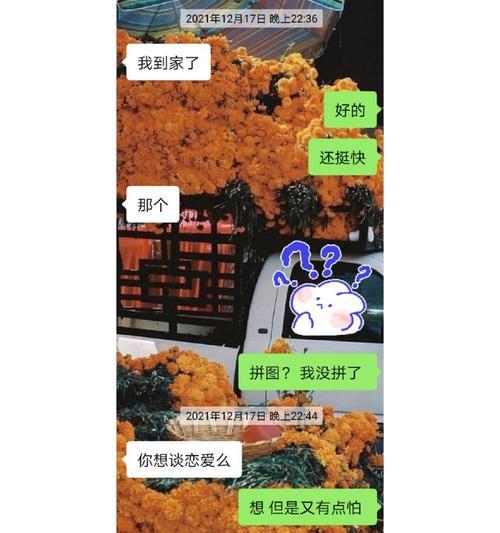 跟女生表白被拒怎么办？如何应对女生不想谈恋爱的情况？  第1张