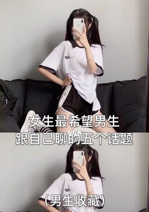 跟女生表白被拒怎么办？如何应对女生不想谈恋爱的情况？  第3张