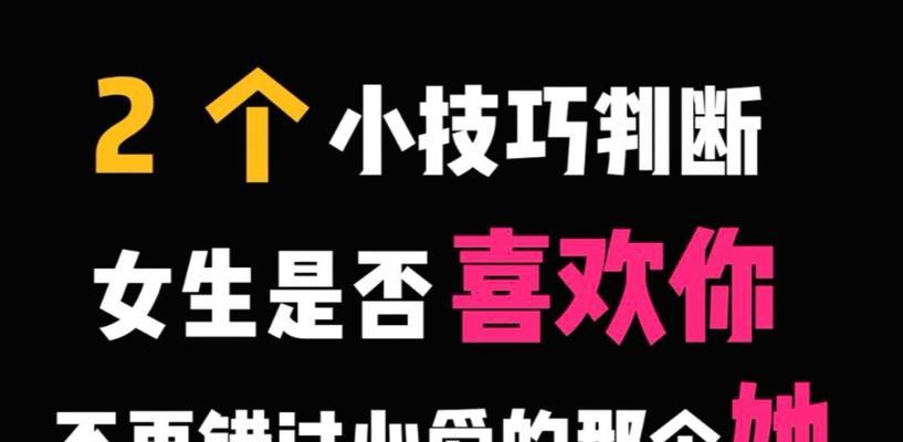 跟女生尬聊了如何补救不冷场？实用技巧大公开！  第3张