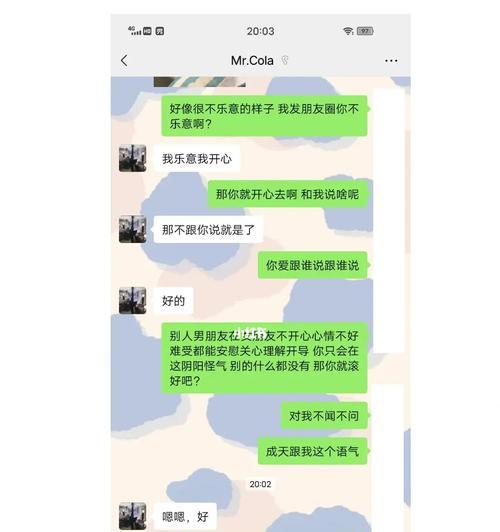 和男朋友吵架后如何修复关系？分手后复合的可能性有多大？  第1张