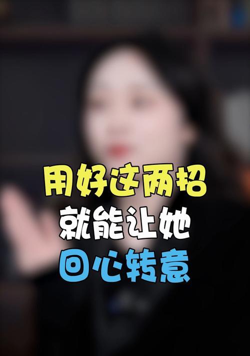 和女朋友吵架了怎么办？教你两招完美应对策略！  第1张