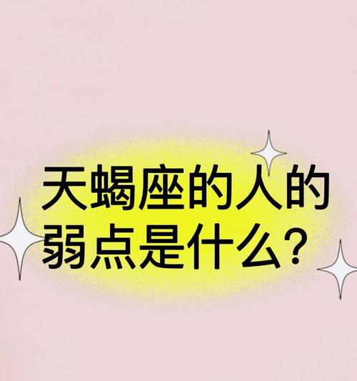 和天蝎座分手后如何挽回？三种有效方法助你重燃爱情火焰？  第1张