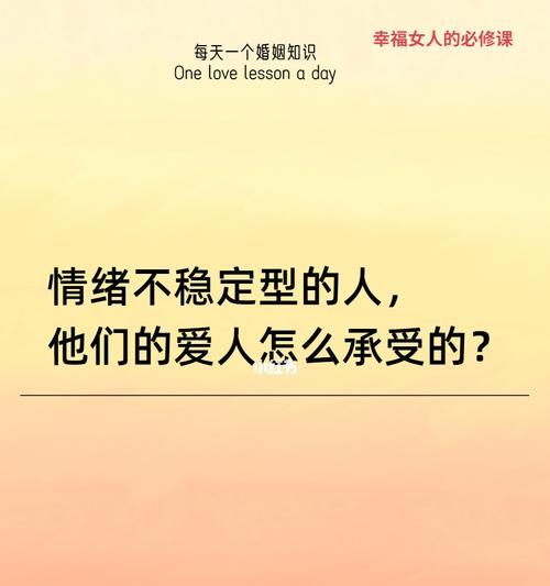 回避型依恋如何挽回？挽回回避型依恋者的有效方法是什么？  第2张